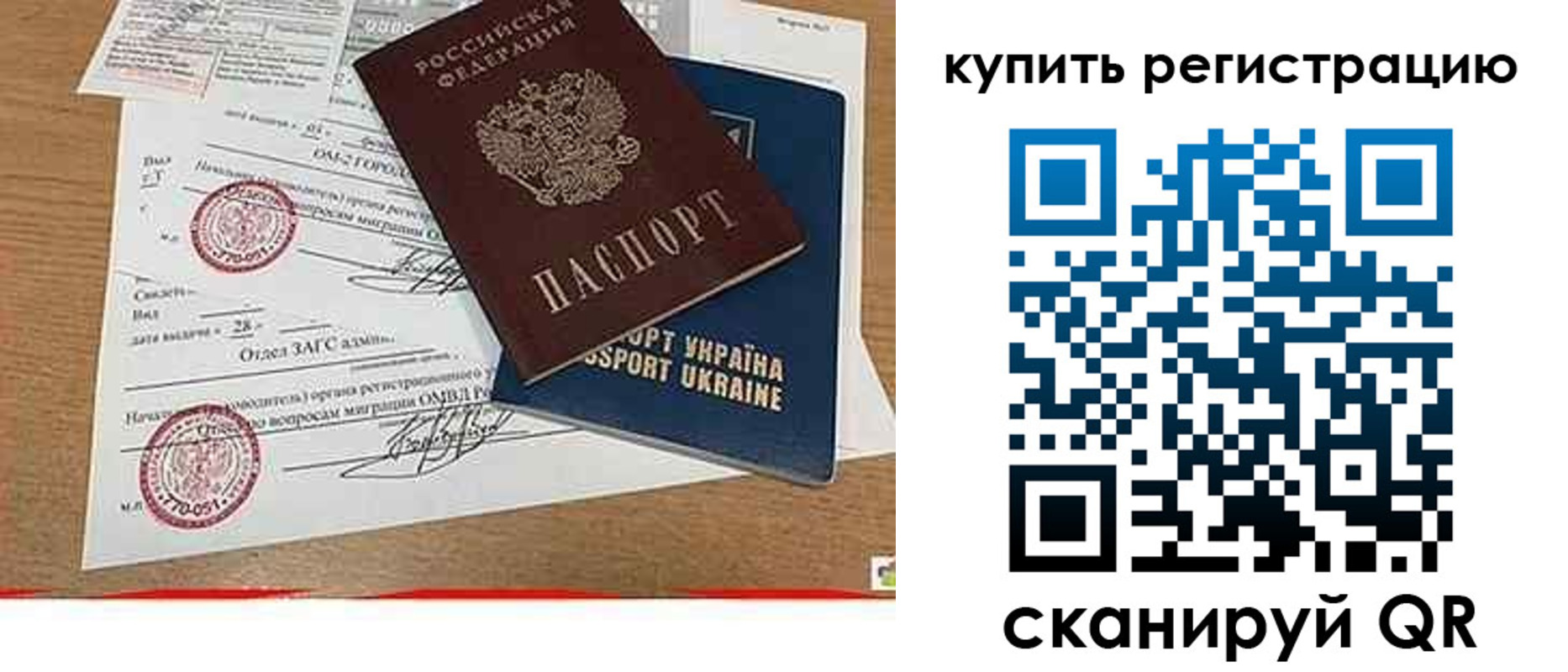 регистрация для школы в Калаче-на-Дону