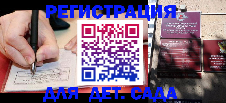 форма 3 в Калаче-на-Дону